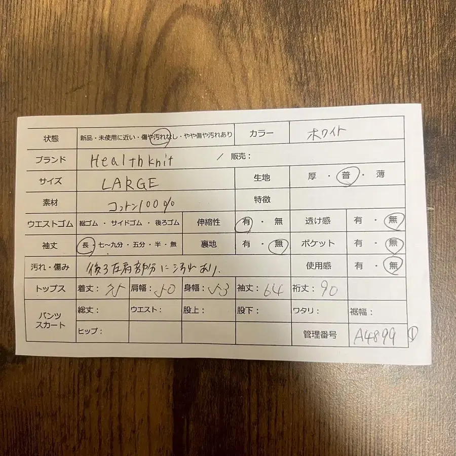 2번째 상품 이미지