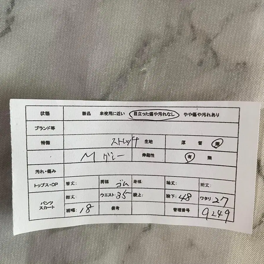 2번째 상품 이미지