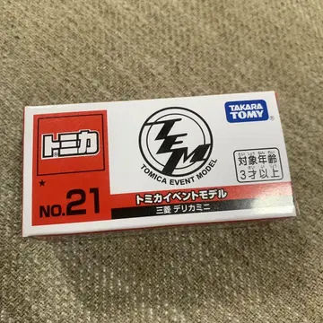 델리카 미니 이벤트 모델