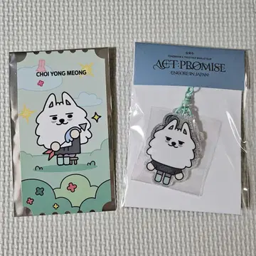 TXT 용몬 아크릴 키링