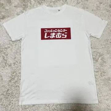시마무라 박스 로고