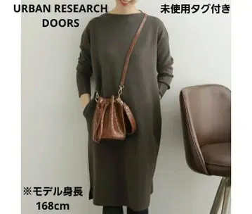 URBAN RESEARCH DOORS 밀라노 리브 보트넥 원피스 새 제품