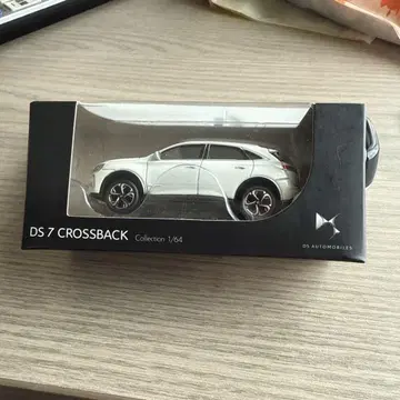 DS7 CROSSBACK 미니카 1/64 스케일