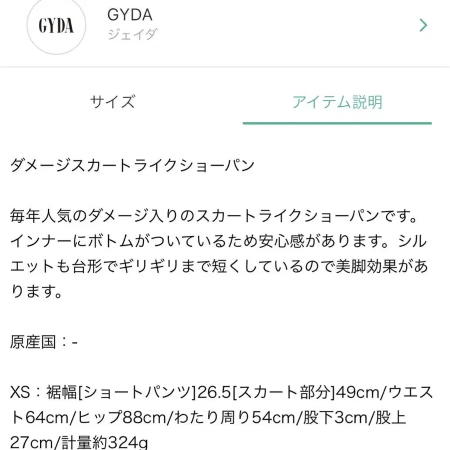 4번째 상품 이미지