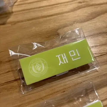 SMT 팝업 네임 배지 재민