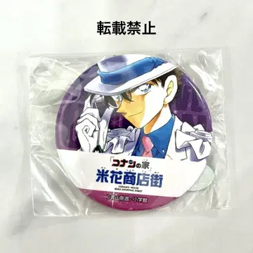 명탐정 코난 미카와 상점가 한정 가챠가챠 캔 배지 괴도 키드