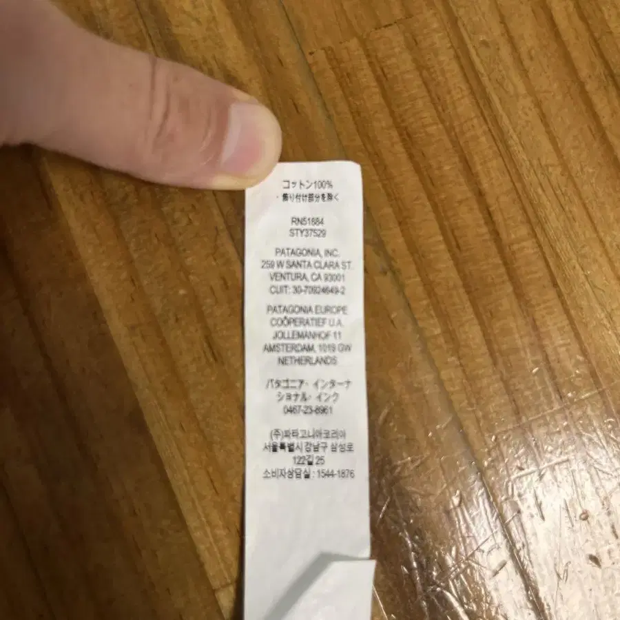 5번째 상품 이미지