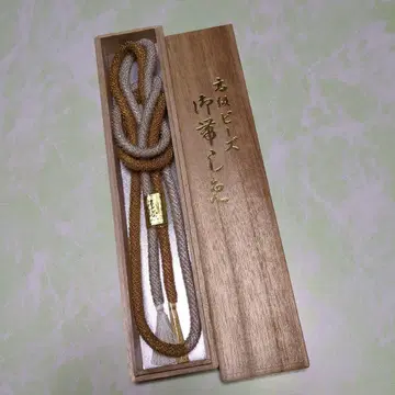 고급 비즈 허리띠
