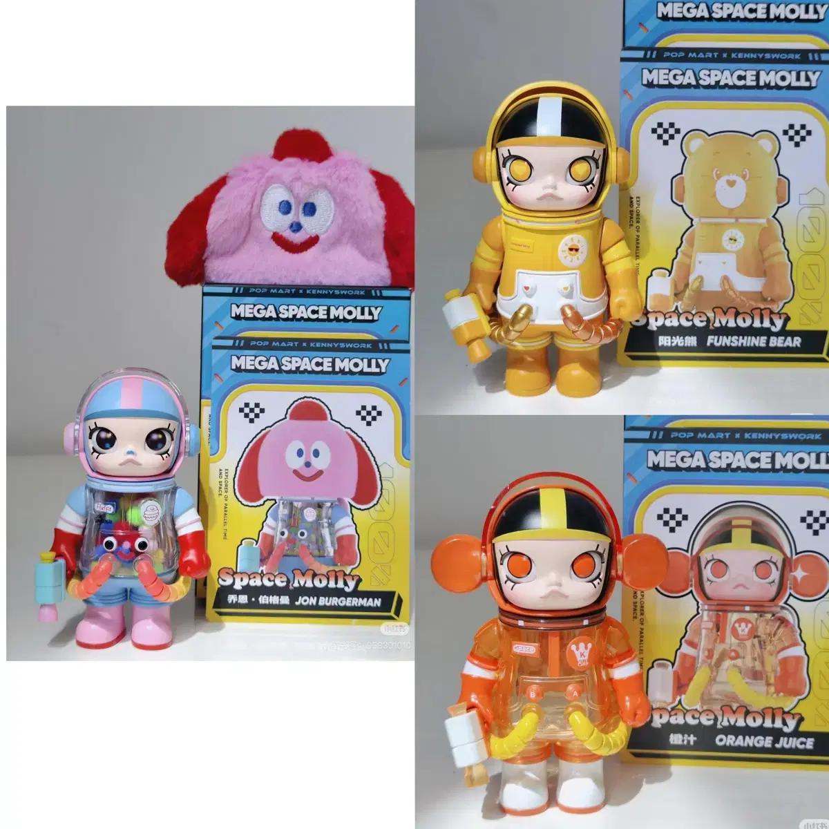 MEGASPACE MOLLY 100% シリーズ 第4弾シークレット MEGASPACE MOLLY