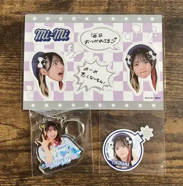 TV 미미 상품