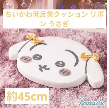 치이카와 저반발 쿠션 리본 토끼