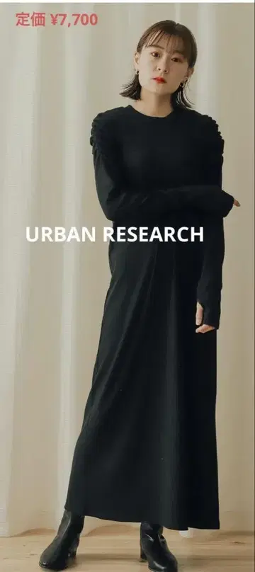 URBAN RESEARCH  니트 롱 원피스 자외선 차단