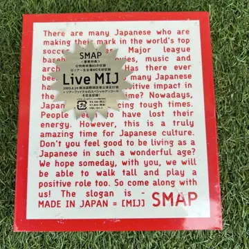 SMAP 라이브 MIJ DVD 3장 세트 (미개봉)