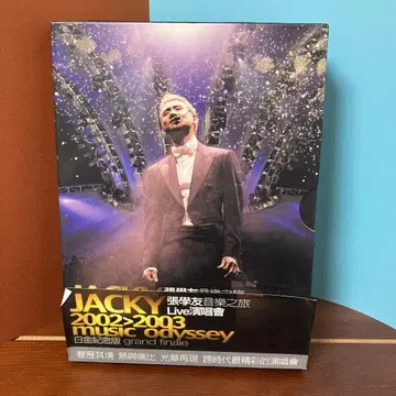 JACKY 2002-2003 musicodyssey grand final
