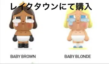 울보야, 또 울고 있네.