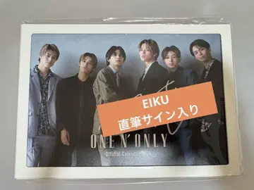 ONE N' ONLY 2024년 달력