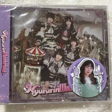 반짝반짝 두근거려봐 kyururinwonderland 타마키야네 스티커