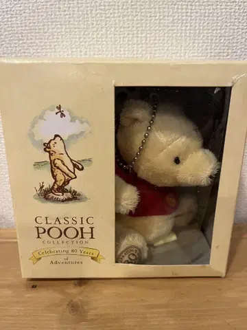 희귀 미사용 클래식 푸우 키링 푸우 인형