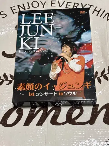 이준기 1st 팬미팅 DVD