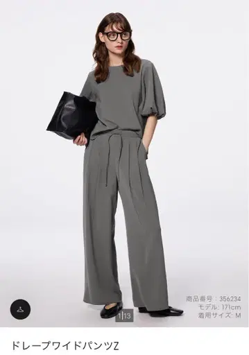 지유 gu 드레이프 이지 팬츠 Z 그레이