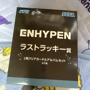 ENHYPEN 라스트 럭키상