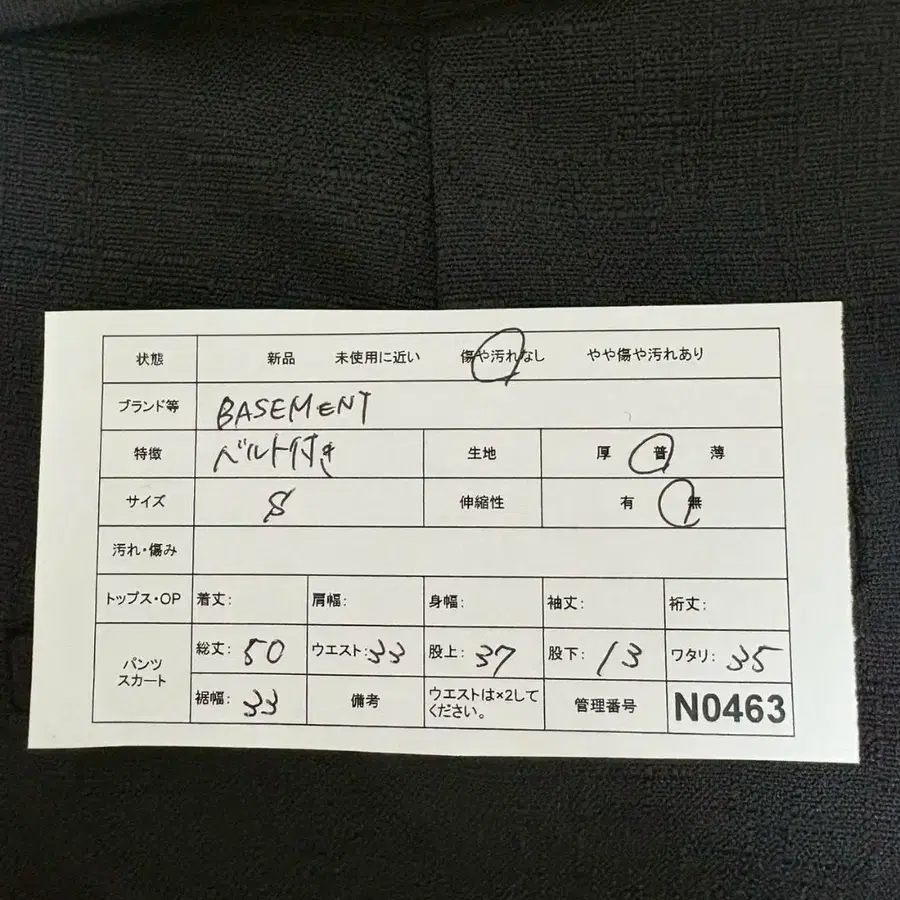 9번째 상품 이미지