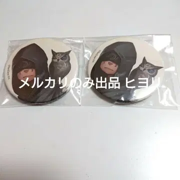 제5인격 설정화 캔뱃지 점술가