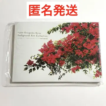 바이올렛 에버가든 미술 배경 화집