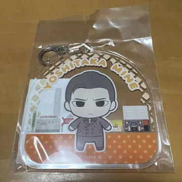 용이처럼 빅 아크릴 키링 미네 요시타카