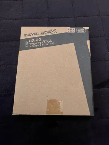 베이블레이드 X UX-00 에어로 페가수스
