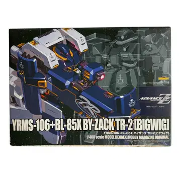 1/400 YRMS-106+BL-85X 바이자크TR-2 빅위그