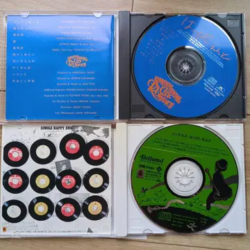 Happy End CD 4장