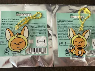 txt 뿔바투 팬 츙 키링 영준 팝업 한정판