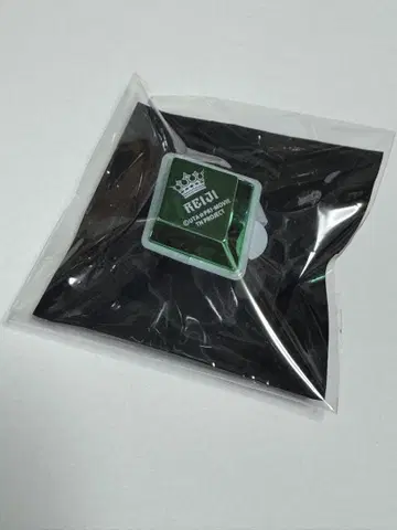 우타프리 탭나이 린라이 레이지