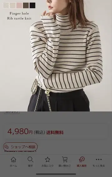 리브 터틀넥 보더 디자인에 손가락 구멍이 있는