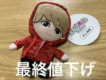 하피누이 이노우에 미즈키