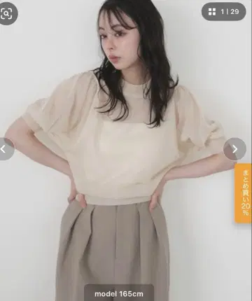 LIAN 시어 볼륨 슬리브 썸머 니트 아이보리
