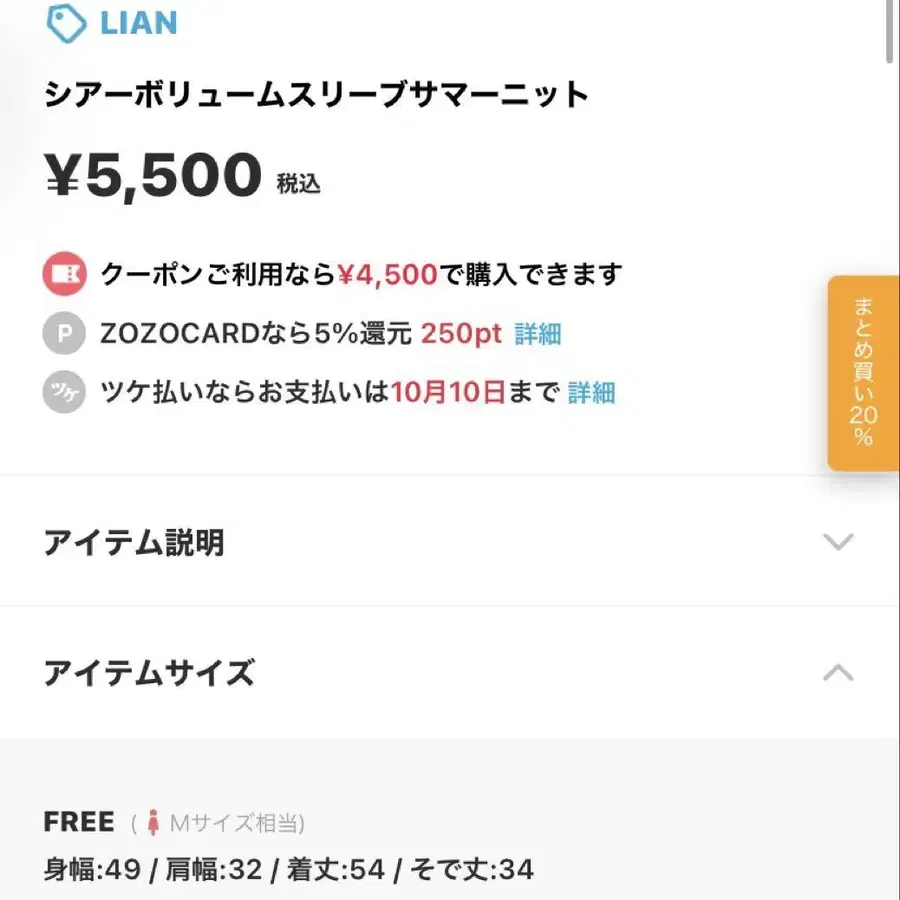 2번째 상품 이미지