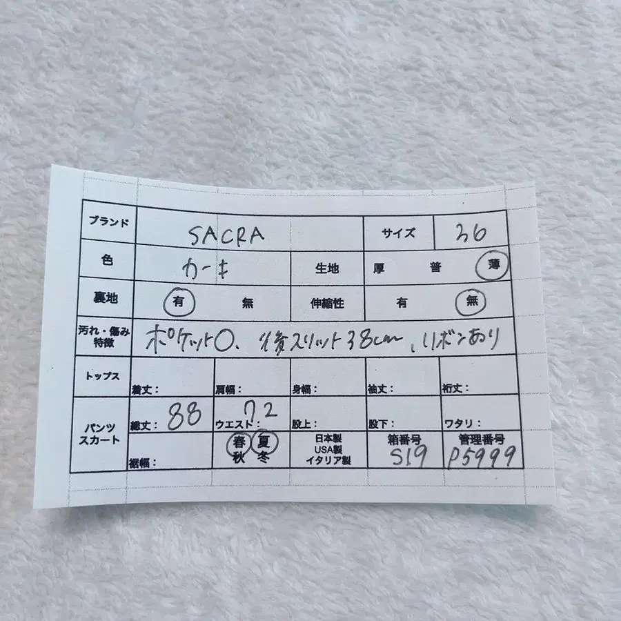 11번째 상품 이미지