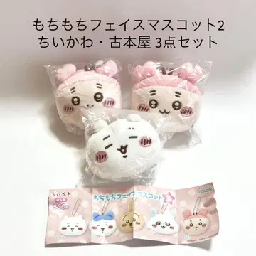 치이카와 모찌모찌 페이스 마스코트 2 치이카와 1 헌책방 23 세트