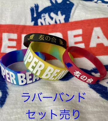 SUPER BEAVER 러버 밴드 4개 세트
