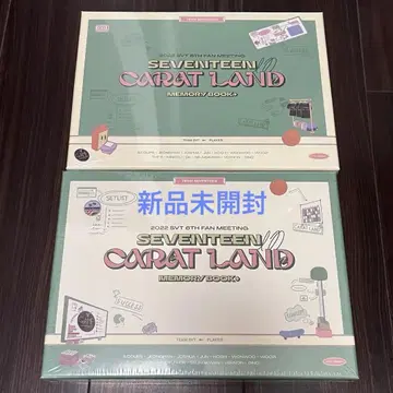 세븐틴 CARAT LAND 2022 메모리북 세트