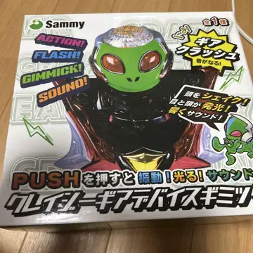 Sammy 크레이지 기어 장치 기믹