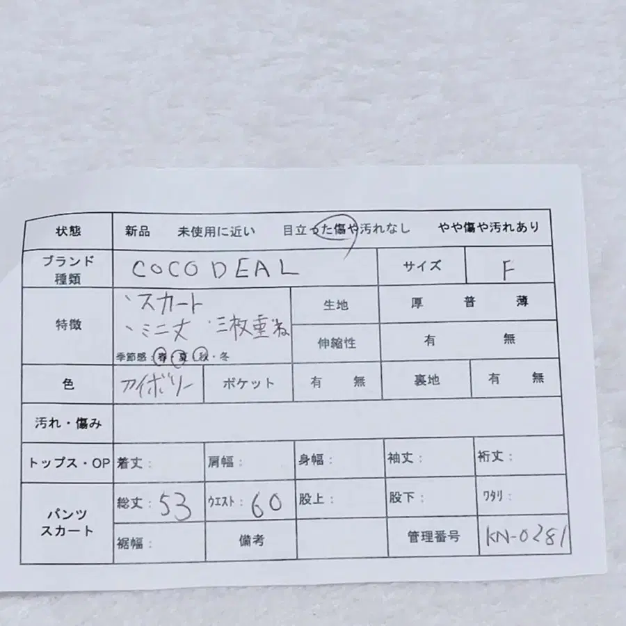 2번째 상품 이미지