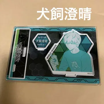월드 트리거 이누카이 스미하루 생일 명장면 디오라마 피규어 1점