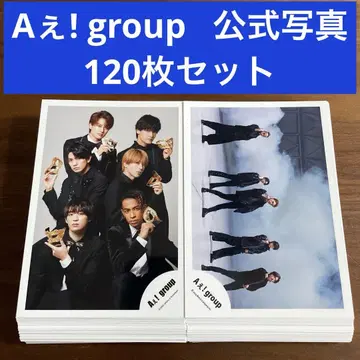 A!group 공식 사진 120장 세트