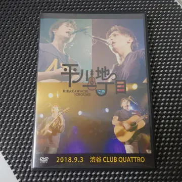 히라카와치 1 2018.9.3 시부야 클럽 콰트로 라이브 DVD