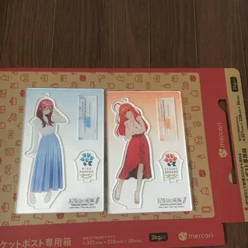 오등분의 신부 삼구 키링 5월 키링