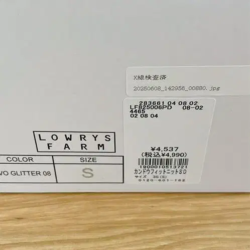 8번째 상품 이미지