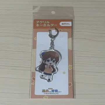 스투프리 토오이 씨는 청춘을 원해요 영화 아크릴 키링 토오이 씨